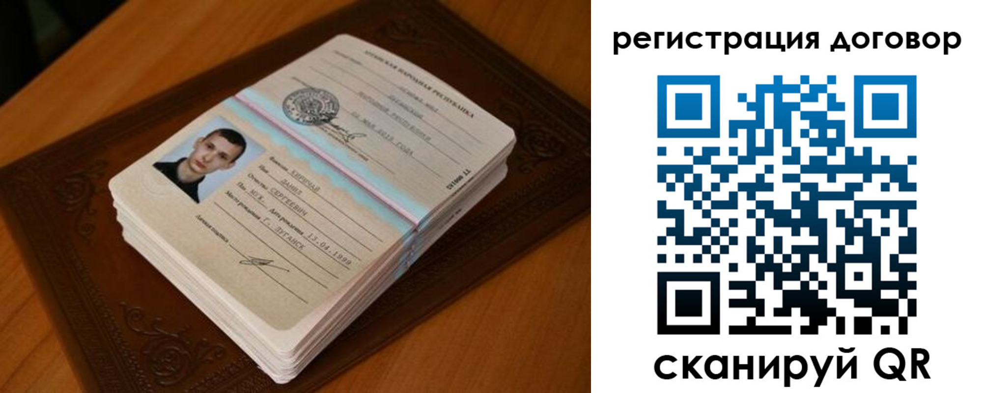 временная регистрация надежно в Ленинск-Кузнецком
